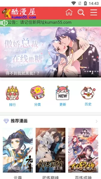 清冷师父是全派的炉鼎海棠最新版