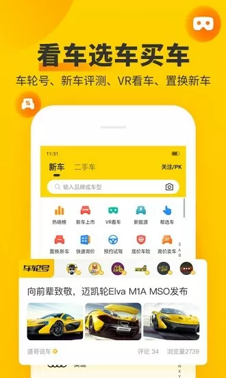 系统升级取液txt最新版