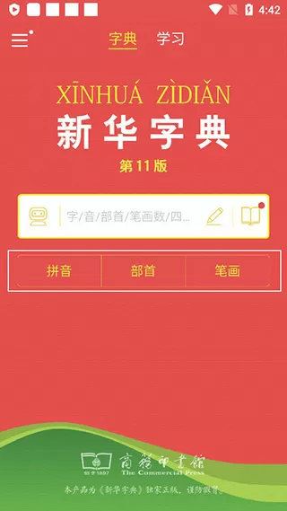 夜爽8888视频在线观看最新版