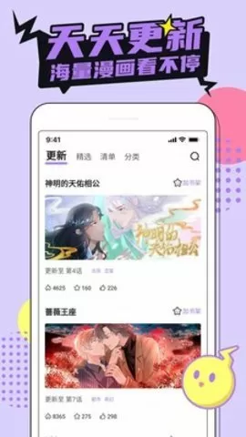 杨紫票数反超热巴免费版