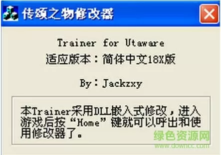 吴镇宇反思被梅西进球最新版