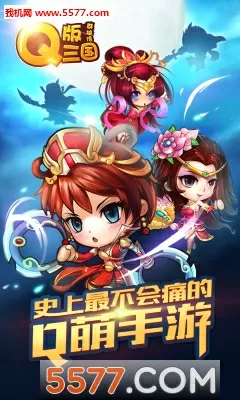 中国最穷的小伙子发财日记中文版