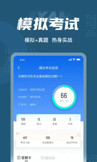 超级礼物高清下载最新版