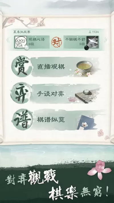 创造历史!谷爱凌夺中国第三金免费版