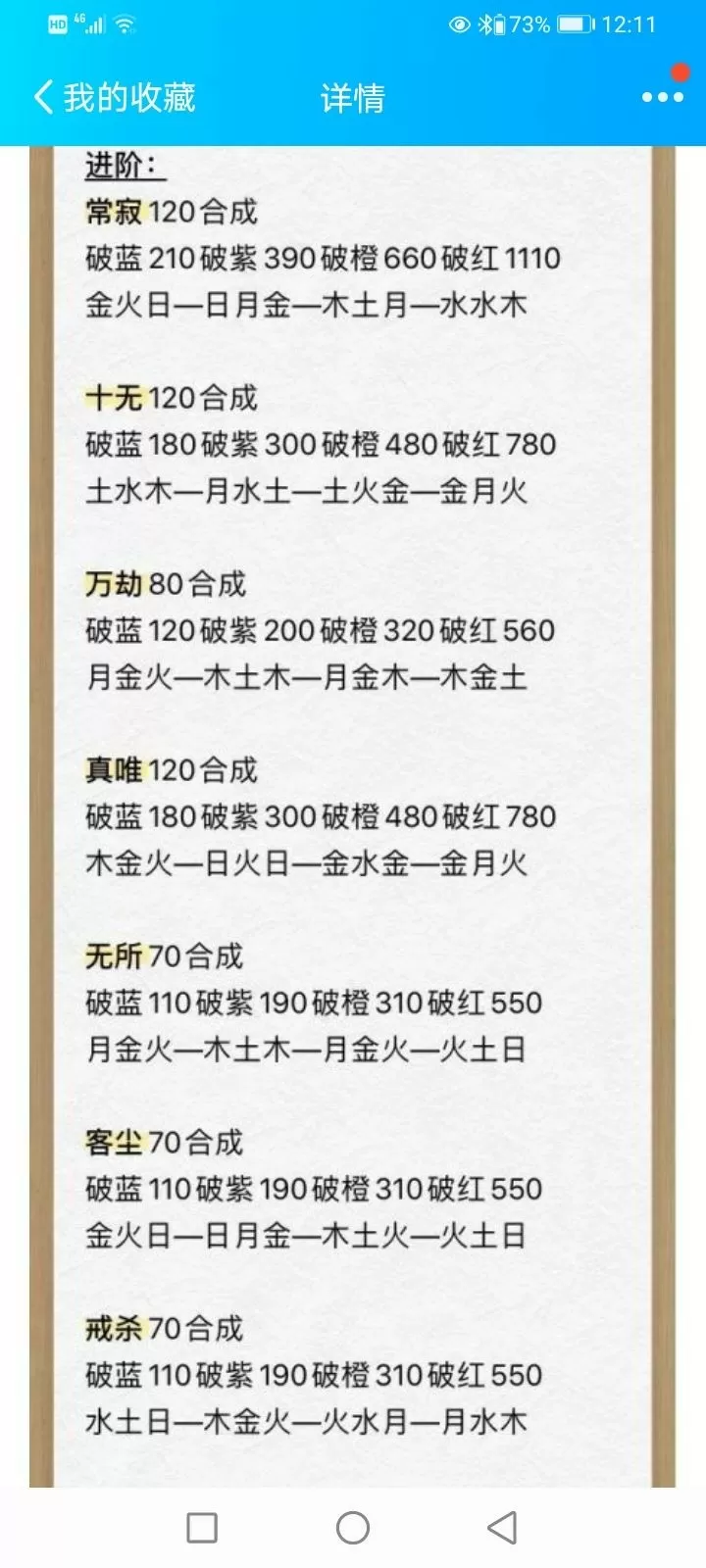 秘密教学130话子豪被发现了最新版