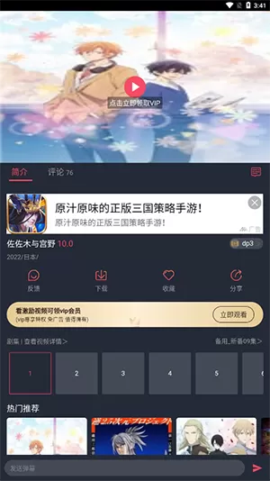 陈数是鹿晗的什么人