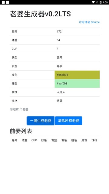 古典老牝小说最新版