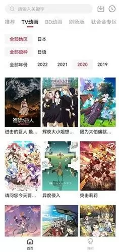 驮狼雪人中文版