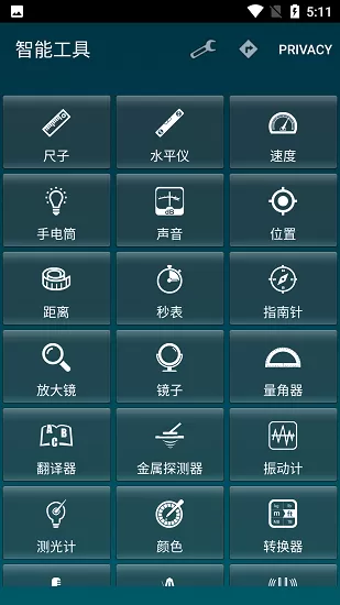 中国梦之声天籁之战最新版