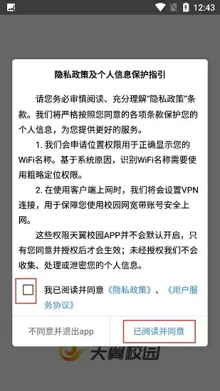 熟人作案 在言外免费阅读最新版