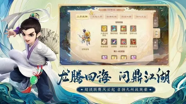 镇江老师视频中文版