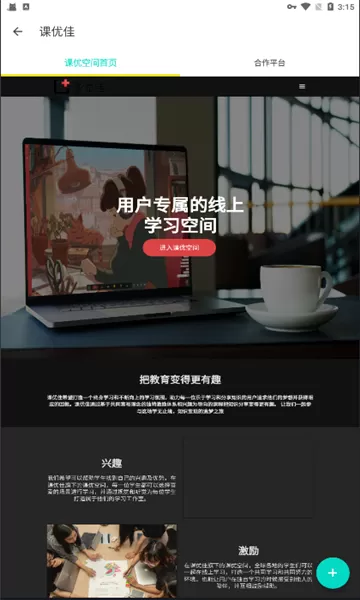 爱豆传媒国产剧情网站最新版