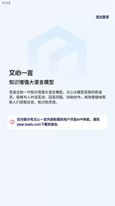 河南都市网中文版