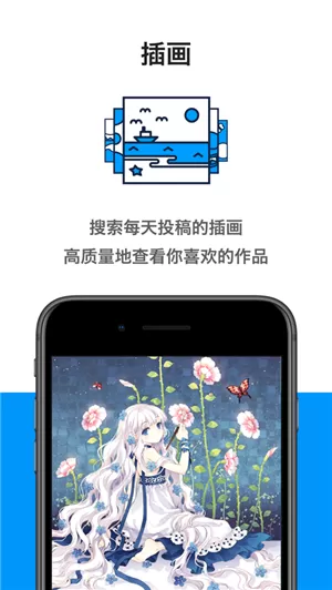 警花白燕妮中文版