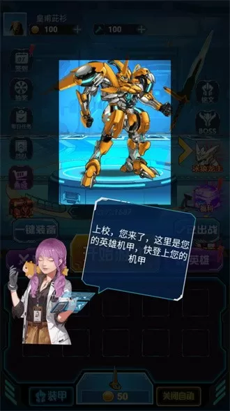 魔兽5.3免费版