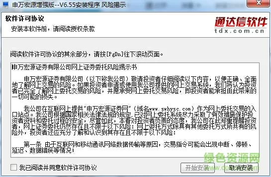 麻豆传煤网站入口直接进免费版