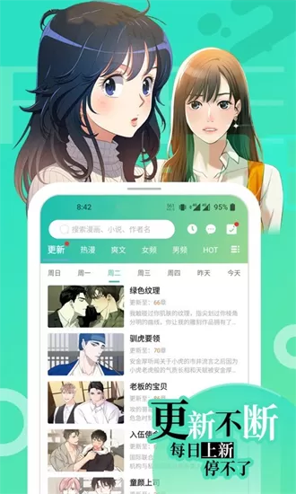 谢娜跳单门中介发声最新版