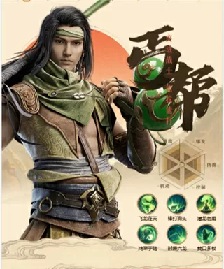 师傅搞dy最新版