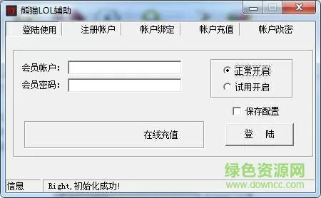 刘黑土李红全文免费阅读3最新版