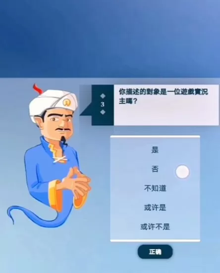 妈咪不好惹中文版