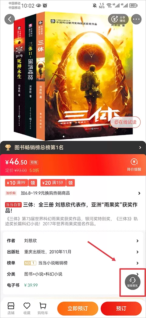 娱乐星空最新版