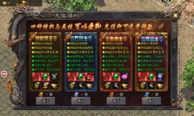 采药225免费版