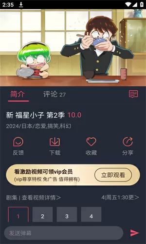 沈腾嘴碎中文版