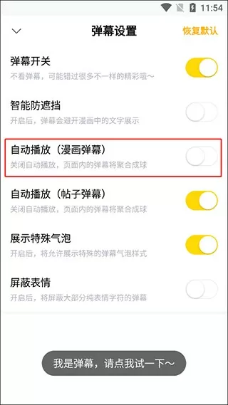 洛冰河沈清秋边哭边做