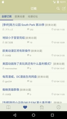 丑女无敌第二季下载最新版