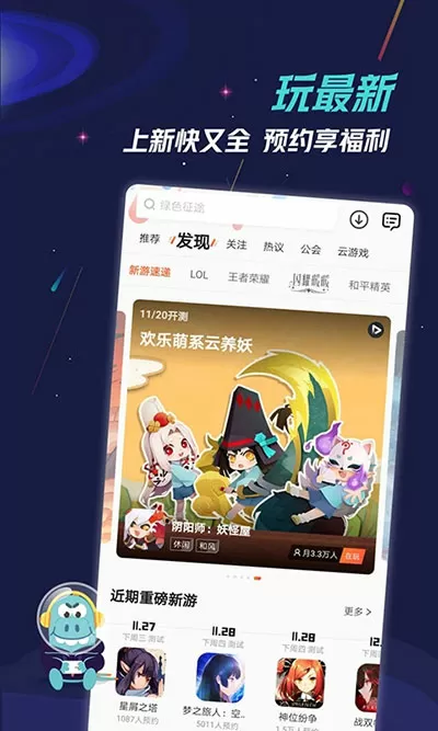 巨婴国 mobi免费版