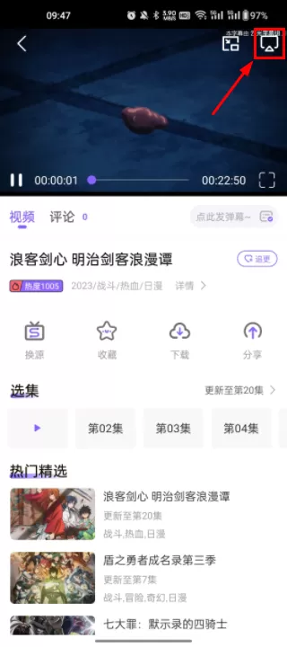 李沁林申假戏真做免费版