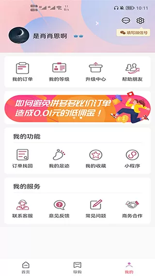 serverdbs改运营商最新版