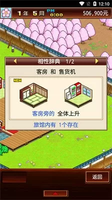 网易游戏频道最新版