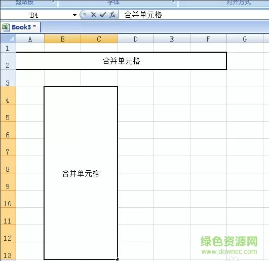 青岛宰客最新版