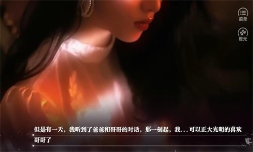 必吃节中文版