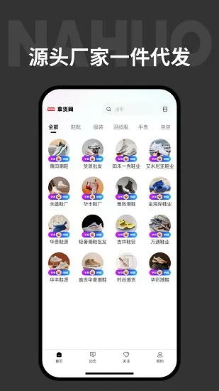 android应用案例开发大全最新版