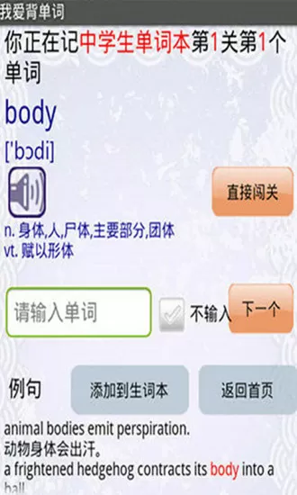 武汉发现7名外来务工人员核酸检测阳性中文版