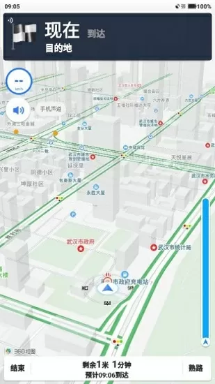 上海交警网最新版