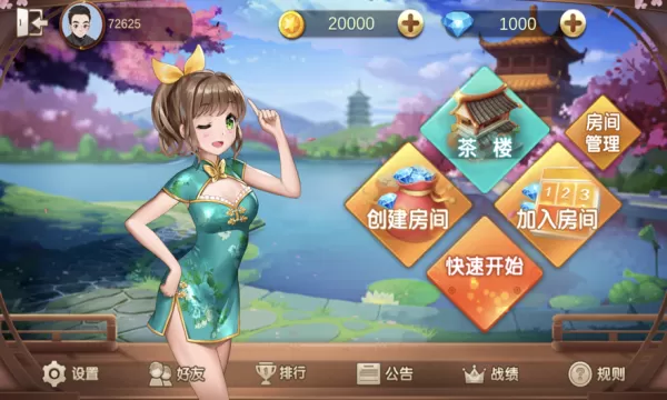 梦莹与翁公在厨房最新版