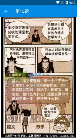 楚生酒剑仙中文版