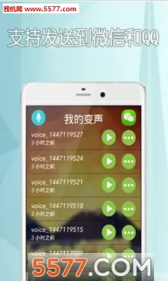 三局两胜BY桃山皮最新版