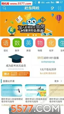 班长哭着对我说不能再深最新版