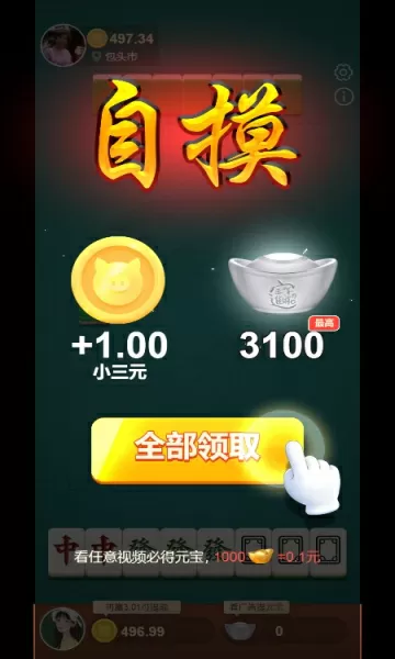 周淑怡AI换脸可以冲的最新版