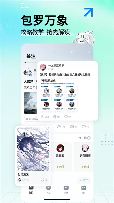 yasee亚瑟404444免费版