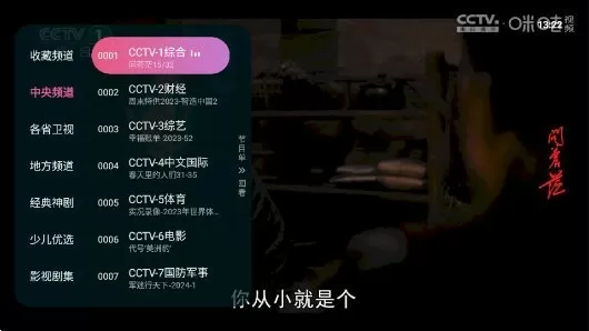 把你玩坏掉的第六集免费中文版