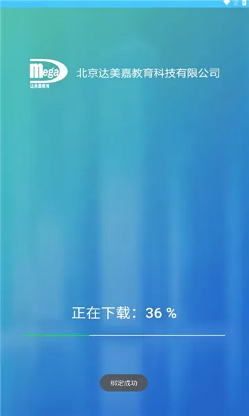 雨落南洋免费版