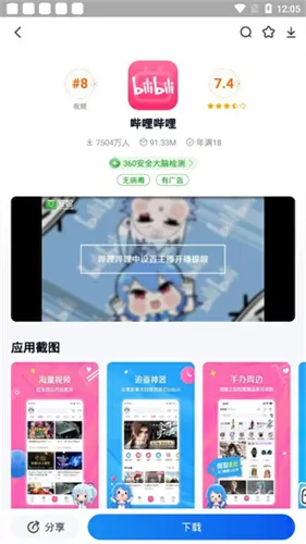 free x性俄罗斯最新版