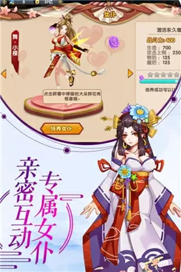 杀帝的闪婚情人最新版