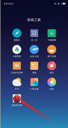 截图