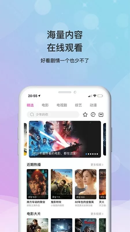 tv三贱客最新版